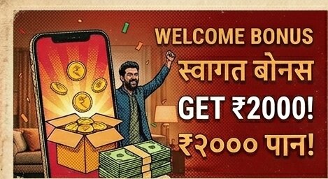 T20 World Cup betting at 11games Login